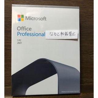 マイクロソフト(Microsoft)のOffice Professional 2021 for Windows(PCパーツ)