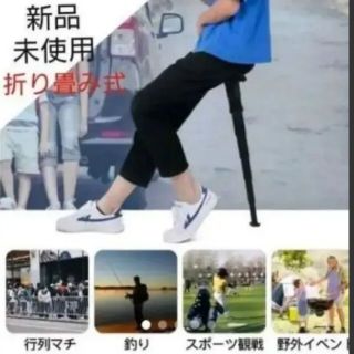 【新品未使用】折りたたみ椅子 モバイルチェア(折り畳みイス)