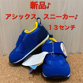 アシックス(asics)の⭐️【新品】アシックス  スニーカー  野球　13センチ ⭐️(スニーカー)