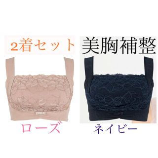 ブラデリスニューヨーク(BRADELIS New York)のばななおれ様専用　【２着セット】(その他)