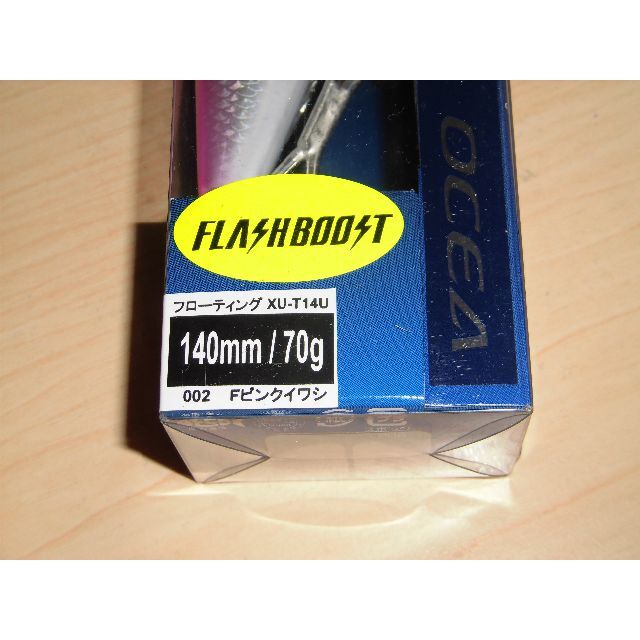 SHIMANO(シマノ)のシマノ　ヘッドディップ 140F FB 70g　002 Fピンクイワシ スポーツ/アウトドアのフィッシング(ルアー用品)の商品写真