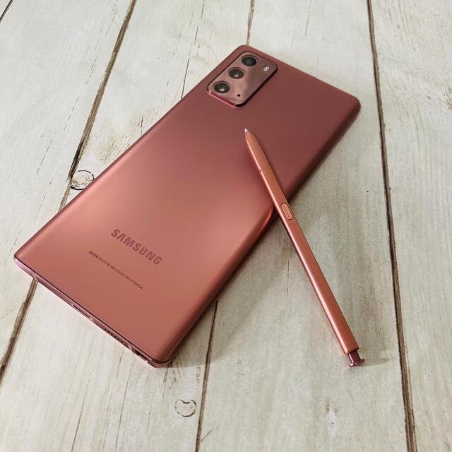 ギャラクシーGalaxy Note 20 5G Bronze 256GB SIMフリー