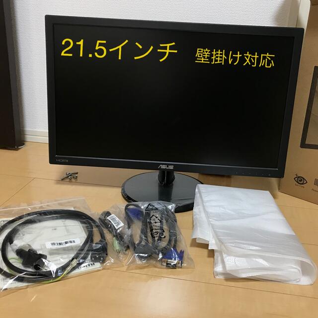 21.5型液晶モニタ VP228 - ディスプレイ