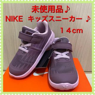 ナイキ(NIKE)の⭐️【未使用品】ナイキ  スニーカー  14センチ 女の子 紫⭐️(スニーカー)