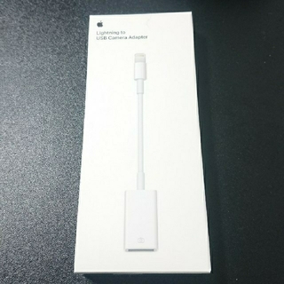 アップル(Apple)の純正USBカメラアダプタ MD821AM/A(PC周辺機器)