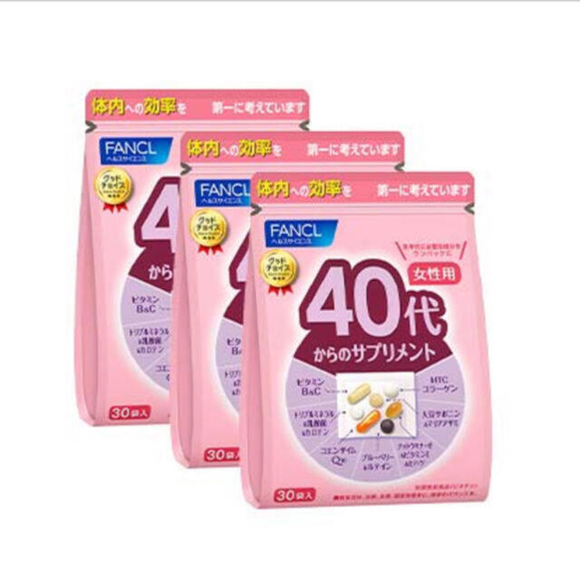 FANCL 40代からのサプリメント  女性用  30袋入り × 3 新品