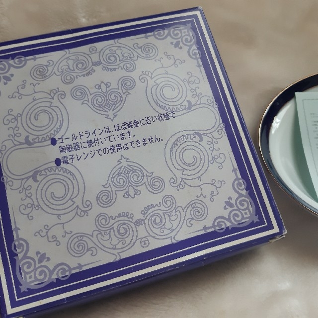 ノリタケ YOSHINO ヨシノ 16cm  6枚サラダボウル 皿 盛皿 取り皿