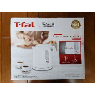 ティファール(T-fal)の新品ティファール 電気ケトル1.0L エクストラ ホワイト KO1711JP(電気ケトル)