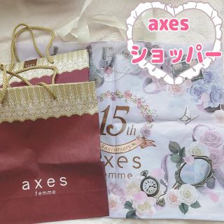 アクシーズファム(axes femme)のaxes ショッパーセット(ショップ袋)