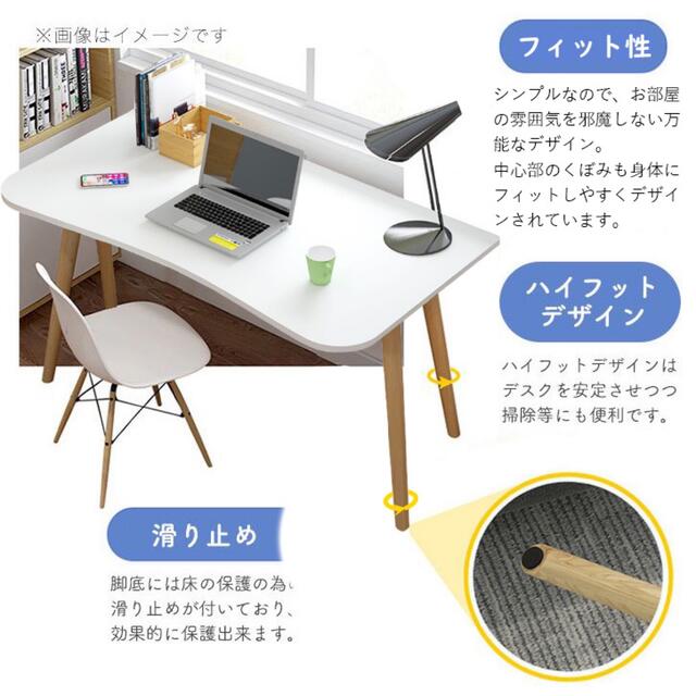 パソコンデスク I字型 省スペース デスク単品 おしゃれ シンプル 4