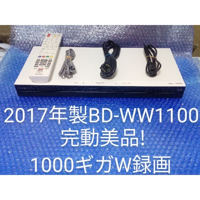 ブラック系新品M即発送!BD NW1000ブルーレイレコーダー ブルーレイレコーダー 家電・スマホ・カメラブラック系￥11,727-blog