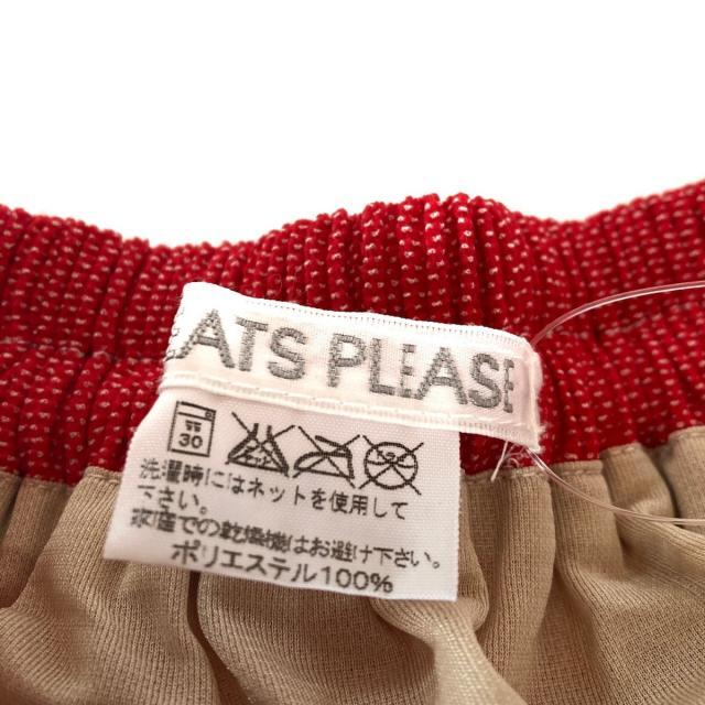 PLEATS PLEASE ISSEY MIYAKE(プリーツプリーズイッセイミヤケ)のプリーツプリーズ ロングスカート 2 M美品  レディースのスカート(ロングスカート)の商品写真