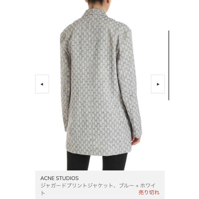 Acne Studios アクネ新品タグ付き松ぼっくりジャガードジャケット