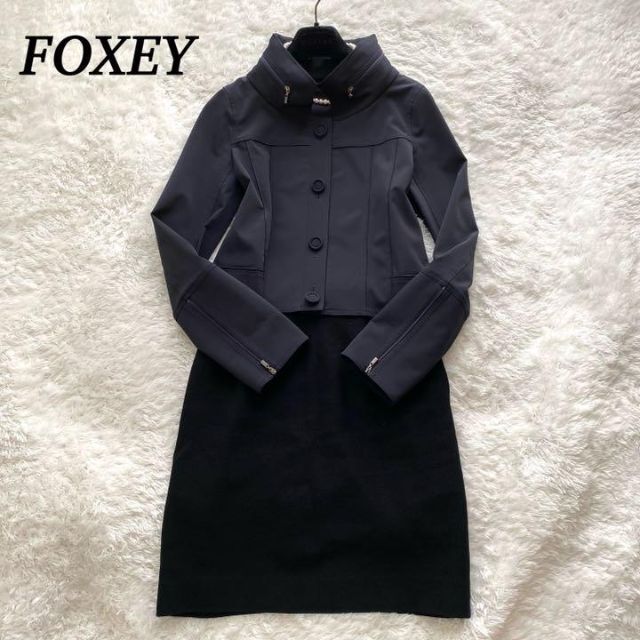 FOXEY(フォクシー)の【未使用品】FOXEY  ジャケット　スカート　セット　紺×黒　サイズ38 レディースのジャケット/アウター(ブルゾン)の商品写真