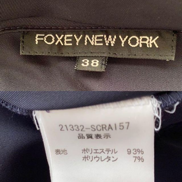 FOXEY(フォクシー)の【未使用品】FOXEY  ジャケット　スカート　セット　紺×黒　サイズ38 レディースのジャケット/アウター(ブルゾン)の商品写真