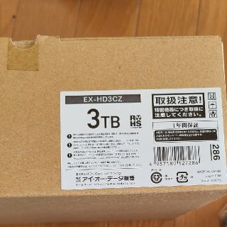 アイオーデータ(IODATA)のアイ・オー・データ外付けHDD3TB(PC周辺機器)