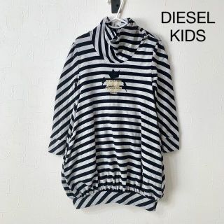 ディーゼル(DIESEL)のDIESEL KIDS ボーダーバルーンワンピース　100(ワンピース)