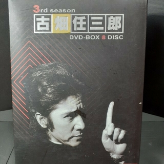 古畑任三3rd season DVD box(TVドラマ)