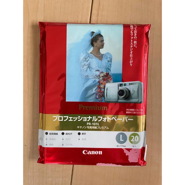 Canon(キヤノン)の【キャノン】プロフェッショナルフォトペーパー、スーパー、マット3種L版合計25枚 スマホ/家電/カメラのカメラ(デジタル一眼)の商品写真