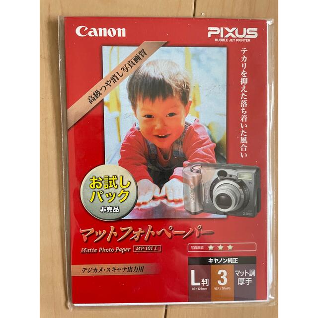 Canon(キヤノン)の【キャノン】プロフェッショナルフォトペーパー、スーパー、マット3種L版合計25枚 スマホ/家電/カメラのカメラ(デジタル一眼)の商品写真