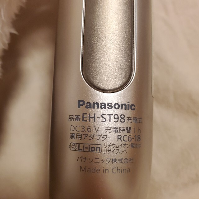 Panasonic(パナソニック)のパナソニック Panasonic 美顔器 EH-ST98 スマホ/家電/カメラの美容/健康(フェイスケア/美顔器)の商品写真