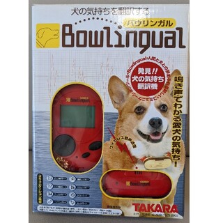 タカラトミー 犬の通販 16点 Takara Tomyのその他を買うならラクマ