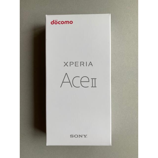 docomo Xperia Ace II SO-41B ブラック SIMフリー