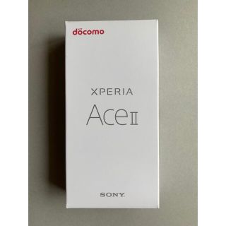 エクスペリア(Xperia)のdocomo Xperia Ace II SO-41B ブラック SIMフリー(スマートフォン本体)