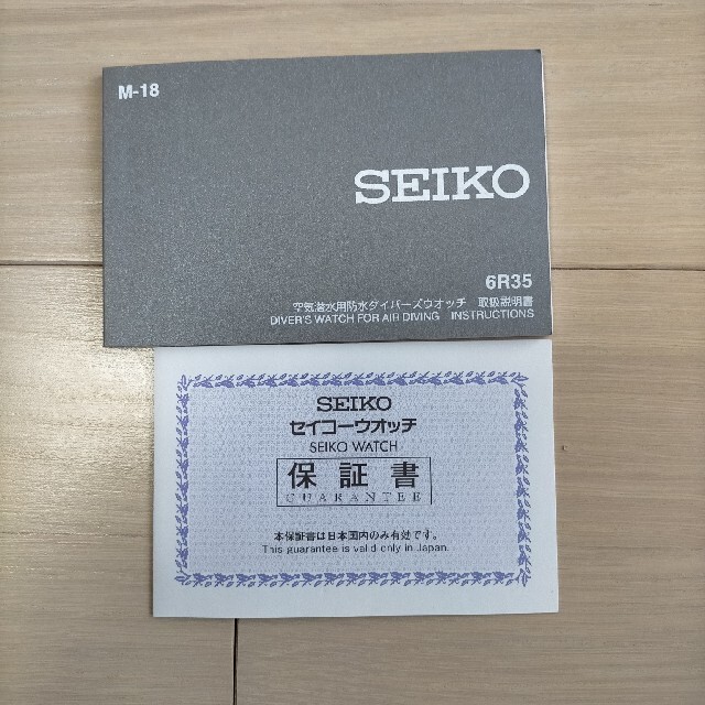 SEIKO プロスペック SBDC081