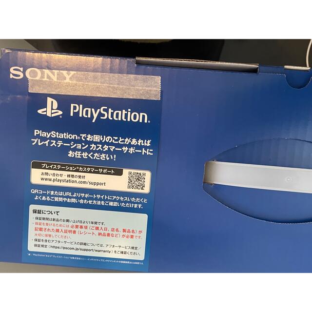 SONY(ソニー)のPlayStation5 エンタメ/ホビーのゲームソフト/ゲーム機本体(家庭用ゲーム機本体)の商品写真