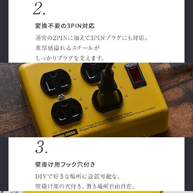 電源タップ　Fargo スマホ/家電/カメラのスマートフォン/携帯電話(バッテリー/充電器)の商品写真