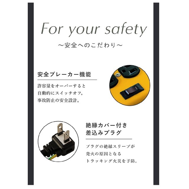 電源タップ　Fargo スマホ/家電/カメラのスマートフォン/携帯電話(バッテリー/充電器)の商品写真