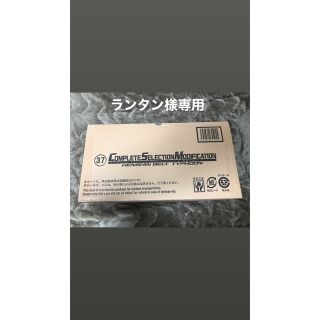 CSM変身ベルト・タイフーン　KAMEN RIDER 50th(特撮)