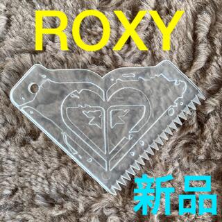 ロキシー(Roxy)のROXY ワックスコーム　サーフィン　ボード　新品未使用　ロキシー　サーフボード(サーフィン)