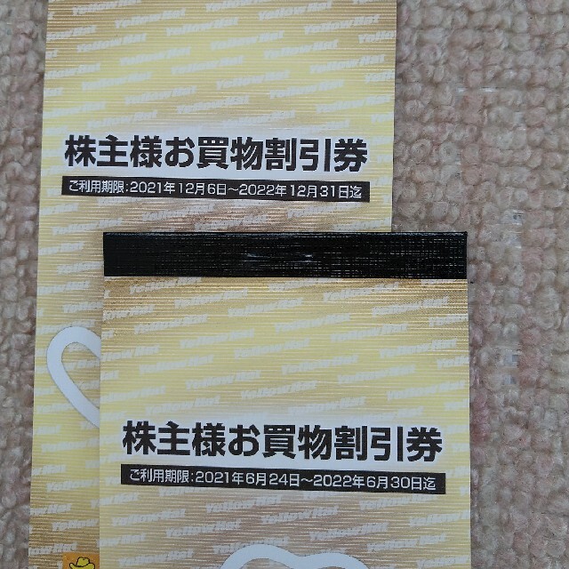 イエローハット★６０００円分★株主優待券★お買い物割引券 チケットの優待券/割引券(その他)の商品写真