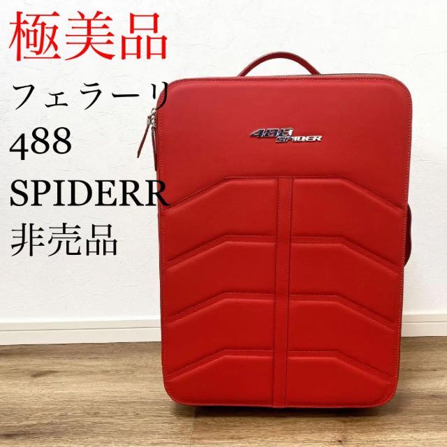 適切な価格 キャリーケース 【非売品】Ferrari フェラーリ488GTB