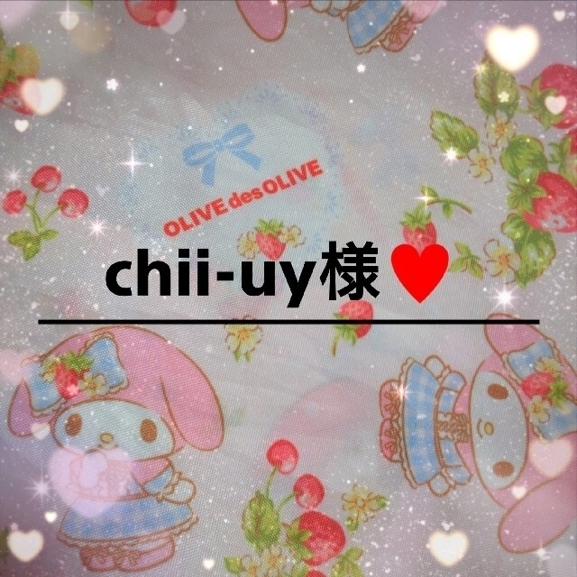 320chii-uy様専用♥ 900 ⭕ゆめかわグログランリボン20m♥ 【海外限定