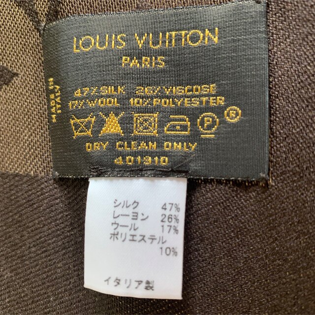 LOUIS VUITTON(ルイヴィトン)の大判　ストール　ルイヴィトン レディースのファッション小物(ストール/パシュミナ)の商品写真