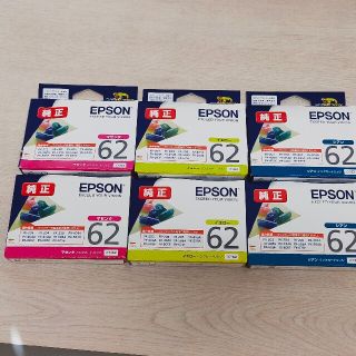 エプソン(EPSON)のエプソン純正インク６個セット(オフィス用品一般)