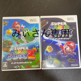 スーパーマリオギャラクシー　1&2セットWii(家庭用ゲームソフト)