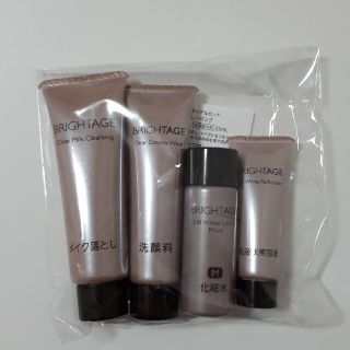 第一三共ヘルスケア(サンプル/トライアルキット)のフリマ 第一三共ヘルスケア(サンプル/トライアルキット)のフリマ