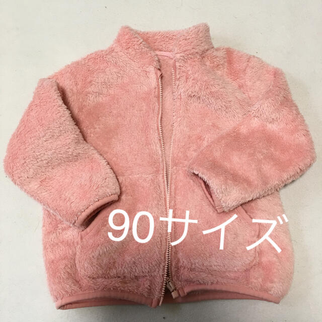 UNIQLO(ユニクロ)のファーリーフリースフルジップジャケット キッズ/ベビー/マタニティのキッズ服女の子用(90cm~)(ジャケット/上着)の商品写真