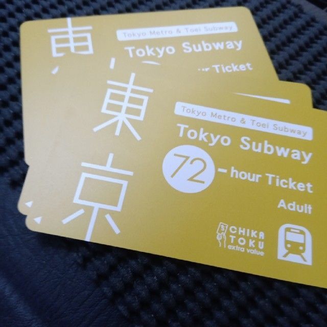 海外販売× Tokyo Subwayチケット 72時間券 5枚組 2022/12/2迄③ - 通販 ...