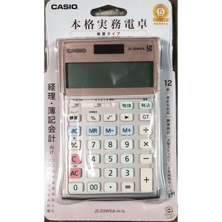カシオ 本格実務電卓 12桁 グリーン購入法適合 JS-20WKA-PK-N