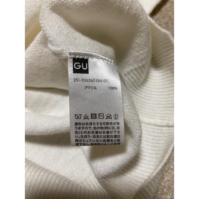 GU(ジーユー)のGU 白ニット レディースのトップス(ニット/セーター)の商品写真