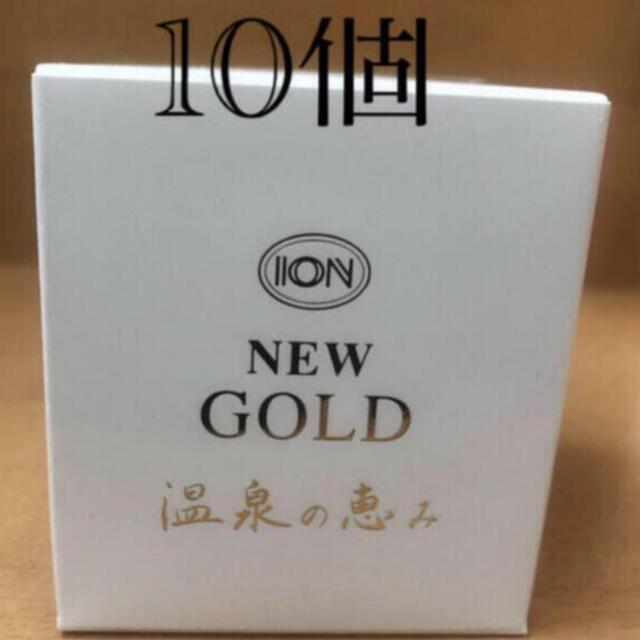 イオン化粧品ゴールド10個 - zimazw.org
