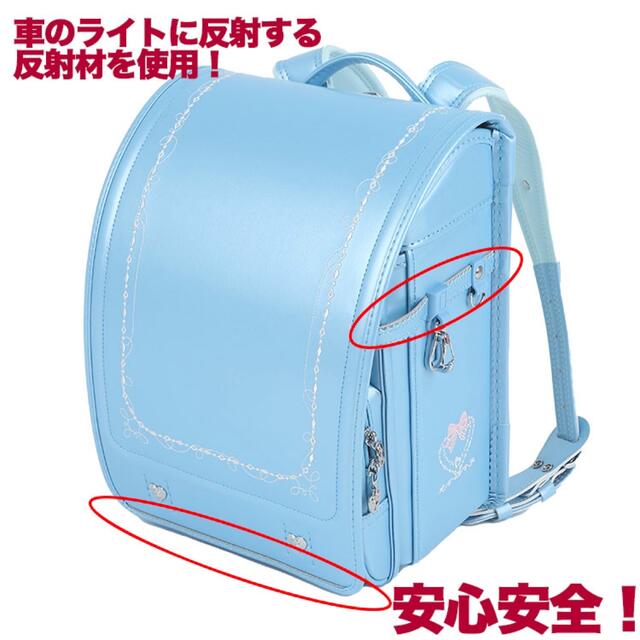 ネット限定】 入学祝い 女の子 新品 ランドセル 入園 かわいい