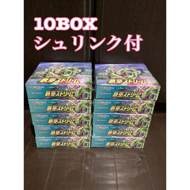 蒼空ストリームイーブイヒーローズ合計20BOX シュリンク付