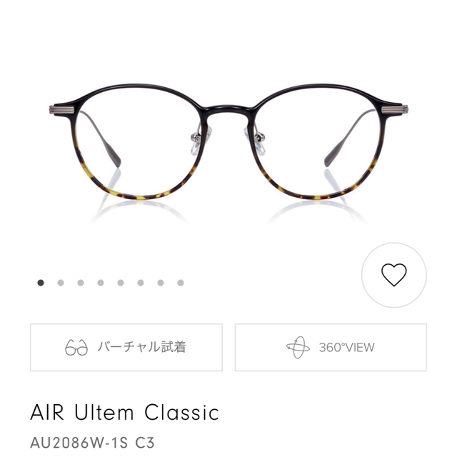 伊達メガネ　セルフレーム レディースのファッション小物(サングラス/メガネ)の商品写真