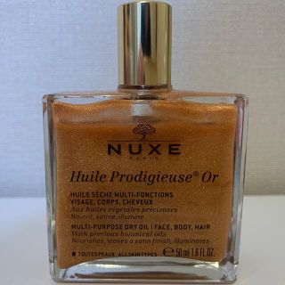 【NUXE】プロディジューゴールド オイル50ml【ニュクス】(ボディオイル)